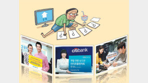 [Money&Life]고금리+안정성 보장… 시중은행 예·적금 상품이 뜬다