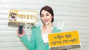 [Money&Life/이런 상품도 있었네!]KB국민은행, 어린이 펀드 가입하고 캐릭터 벽시계 받고 外