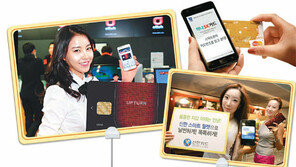 [Money&Life]스마트폰 모바일카드 덕에 두툼한 카드지갑 버렸어요