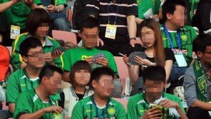 ‘축구장 무개념女’ 담배에 카드놀이까지?… 국제 망신!