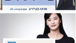 [Money&Life]암부터 연금까지 보장… 부모도 자식도 든든한 효도보험 상품