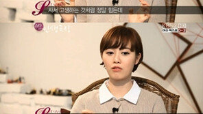 구혜선, 영화감독 왜하나? “의미부여…”