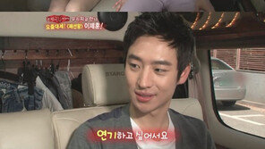 이제훈 “원래 고려대 공대생” 엄친아 등극