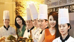 “엑스포 입장권 소지 땐 뷔페 25% 할인”