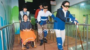 [광주/전남]“어르신들은 얼마나 불편할까” 고령친화 체험