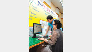 [대구/경북]구청 민원실 24시간 개방