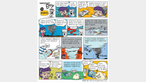  [신문과 놀자!/Newspaper Boy]<9>토네이도