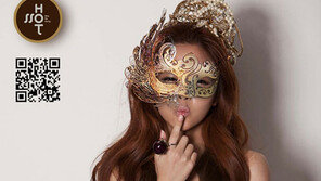 김소정, 드디어 앨범 공개? ‘연예인 포스 돋네!’