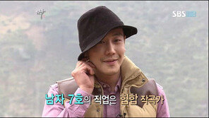 ‘의자왕’ 등극, 짝 남자 7호 시모는 누구?