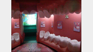 실감나는 치과 대기실 “입 속에 들어온 느낌이네!”