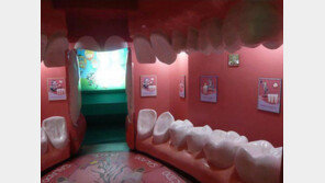 실감나는 치과 대기실, “아이들이 치과 가고 싶어 하겠어”