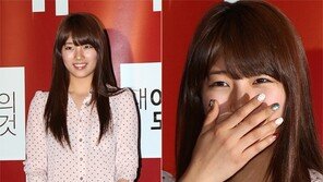 [SD포토] 수지, 알록달록 네일+페디큐어…청순미 방해