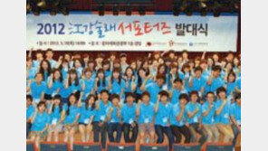 [경제 브리핑]석유공사, 고3 115명에 장학증서 外