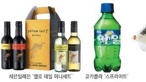 이젠 와인도 ‘미니’… 기존 와인 4분의 1 크기 나와