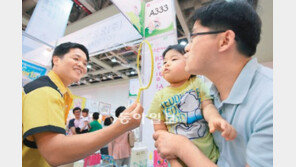 [대구/경북]“더 크게… 더크게”