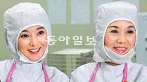 [TV 프로그램]‘종말이’ 곽진영, 사업가로 변신