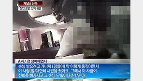 [뉴스A]단독/“2주전에도 ‘상납 경찰’ 덕에 성매매 단속 피했다”