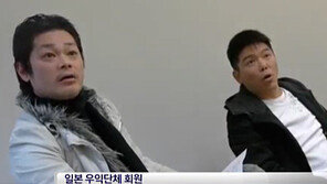 [뉴스A]日 우익단체 “김태희 광고 내려라” 협박 혐의로 체포