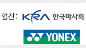 창녕군청 이종우-김기성 농협은행 임수민-김미연 남녀 일반부 복식 우승