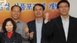 “280조 세계 식품포장재시장, 한국이 휩쓸어보자”