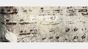 “2012년 12월 21일 인류멸망 예언은 뻥!”