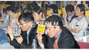 [통합진보 벼랑끝 내전]조준호 “주민번호 뒷자리 2000000도 여러명”