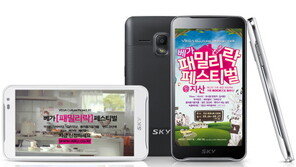 세 번째 베가 컬처 프로젝트 ‘베가 패밀리 락 페스티벌’ 개최