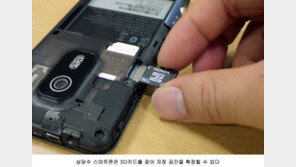 스마트폰 사양표 보는 법 1부 - 프로세서, 램, 내장 메모리 등 