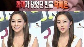 ‘이성배의 마눌님’ 탁예은, 낯이 익는다 했더니…