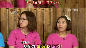 제시카 몸무게 공개 “프로필과 1~2kg 차이”… “역시!”