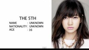 YG 미스테리걸은 몇살? 16세 어린 춤꾼!