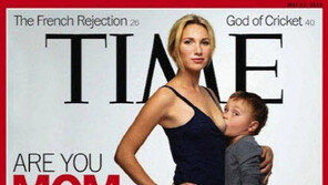 타임지 표지 논란, 젖먹는게 선정적?… “본능적이고 신성한 것”