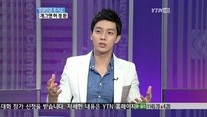 허경환 “인기 많아진 김기열, ‘네가지’에서 나가라” 독설