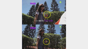 신세경이 담배를? 볼펜 쥔 포즈가…‘수상해’