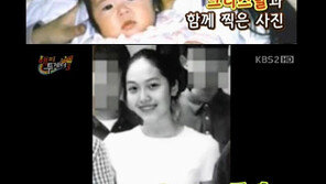 태연, 어린시절 사진 ‘못 알아 볼 뻔…’