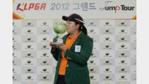 양이은 KLPGA 점프투어 1차전 데뷔 7년 만에 우승