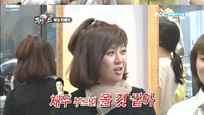 백보람, 전남친 김재우 전화에 ‘왜저래 정말’