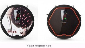 효도선물, 로봇청소기가 딱이야 - 유진로봇 아이클레보 아르떼