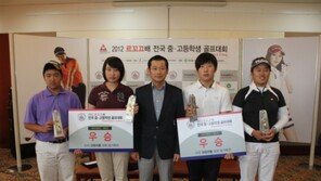 김남훈, 이수진 르꼬끄배 중고골프대회 남녀 정상