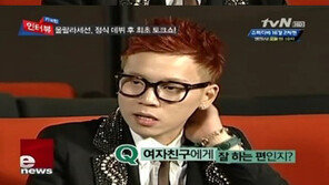 임윤택 “음악보다 중요한건 여자친구 바로 당신”