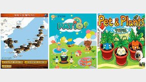 비 내리는 거리, 아바타와 함께 걷는다