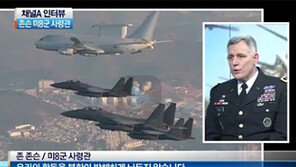 [뉴스A]존슨 미8군 사령관 “北 김정은 체제 불안정…GPS교란 대응책 있다”