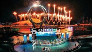 [여수엑스포 개막]생명이 펄떡이는 바다로… 여수, 꿈의 항해를 시작하다