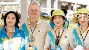 [여수엑스포 개막]독일서 달려온 간호사 할머니들, 자원봉사 1착