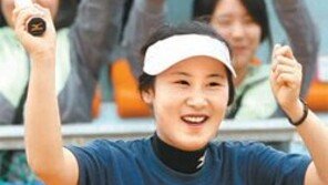 박경란, 정구 ‘트리플 크라운’