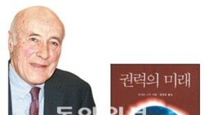 [인문사회]“미국은 주변과 공조하며 수십년 더 최강국 누릴 것”