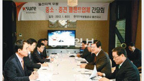 [이제는 공존이다/공기업]해외진출 中企의 든든한 디딤돌 역할 톡톡