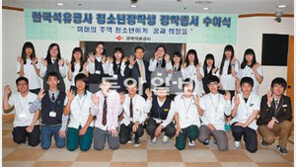 [이제는 공존이다/공기업]성장동력 확보·대형화 등 글로벌 기업으로