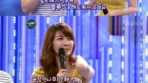 이파니 결혼확정 발표, 장윤정에 “나만 두 번 해서 미안”