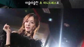 신예 걸그룹 타히티, 패셔니스타 변신‘각선미 종결’눈길